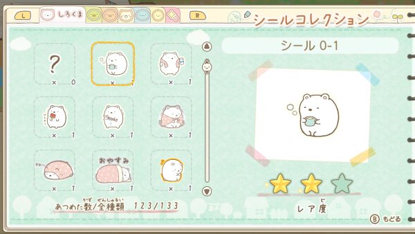 Sumikko Gurashi: Atsumare! Sumikko Town