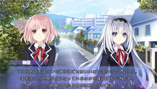 Date A Live Twin Edition: Rio Reincarnation
