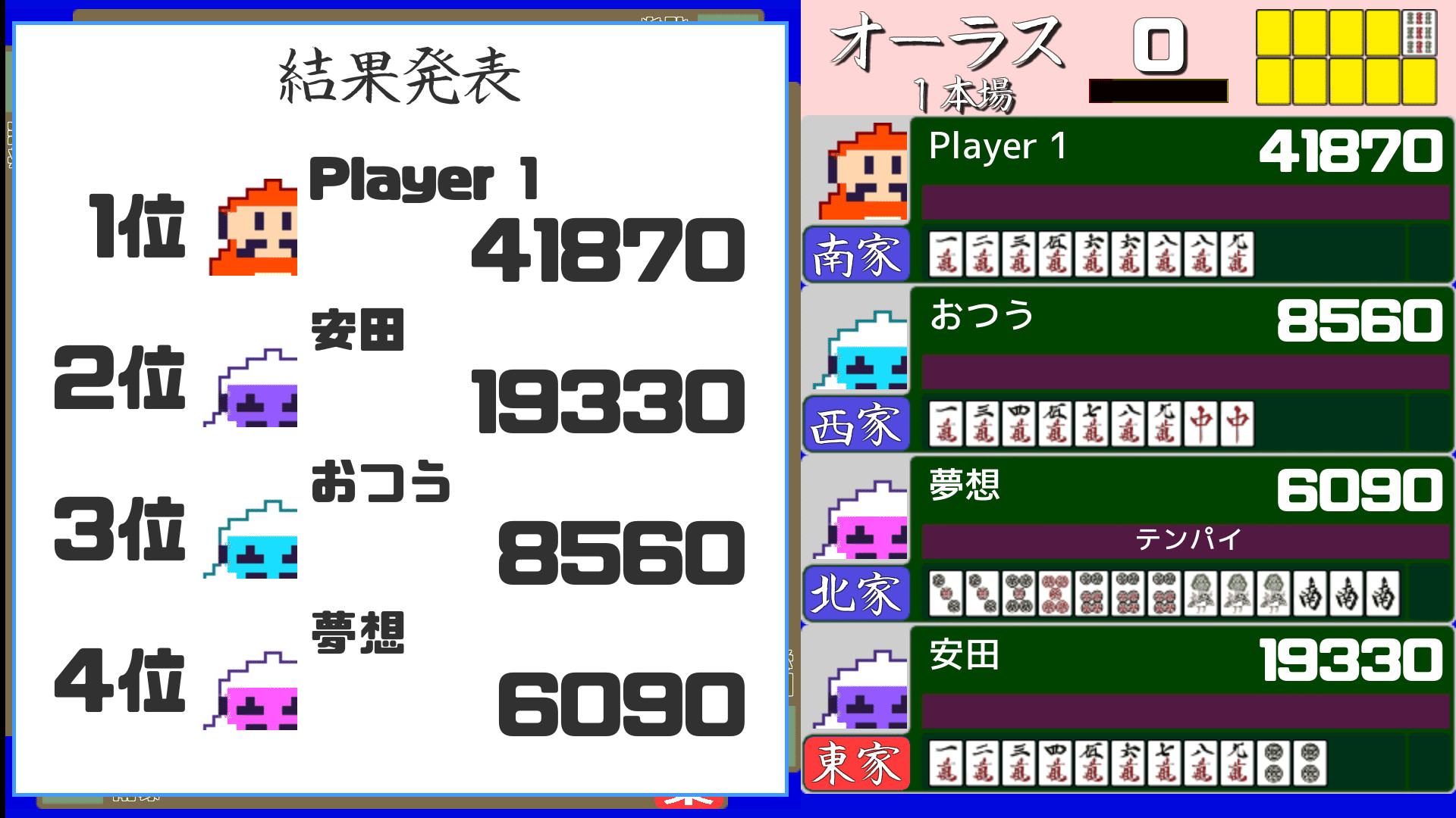 Action Mahjong