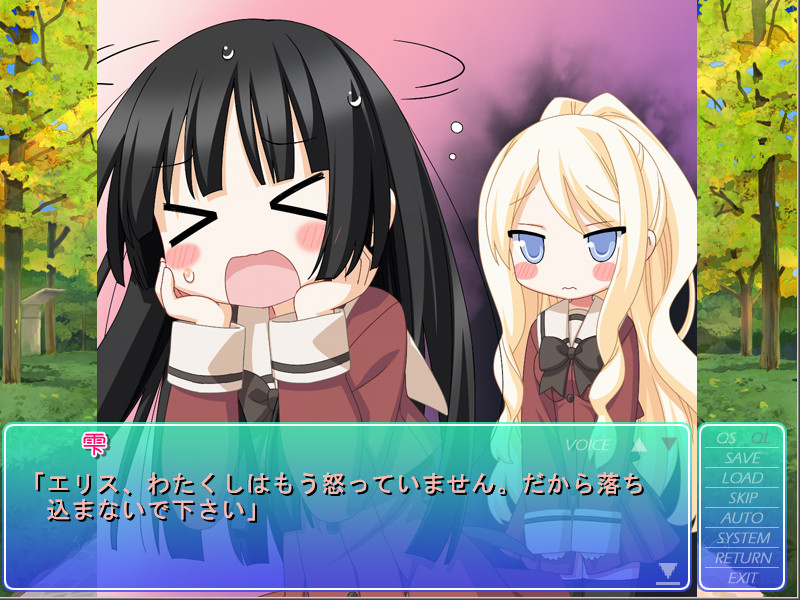 Sono Hanabira ni Kuchizuke wo: Lily Platinum