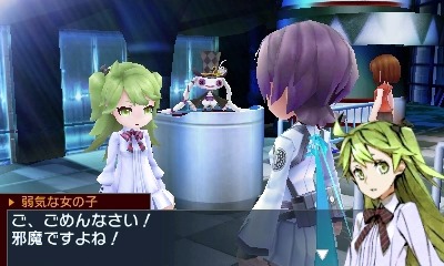 7th Dragon III Code: VFD