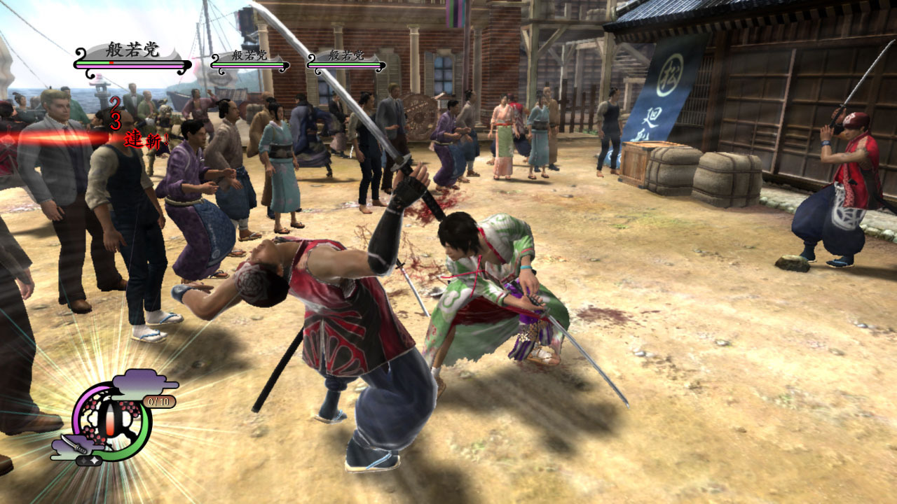 Way of the Samurai 4