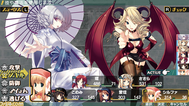Dungeon Travelers: To Heart 2 in Another World