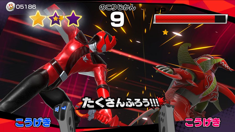 Nari Kids Park: Kaitou Sentai Lupinranger VS Keisatsu Sentai Patoranger