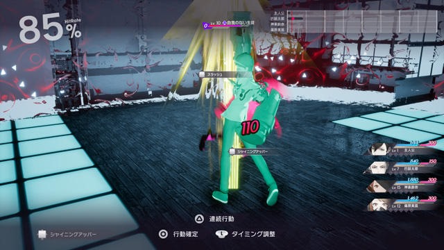 The Caligula Effect: Overdose