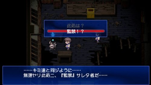 Corpse Party