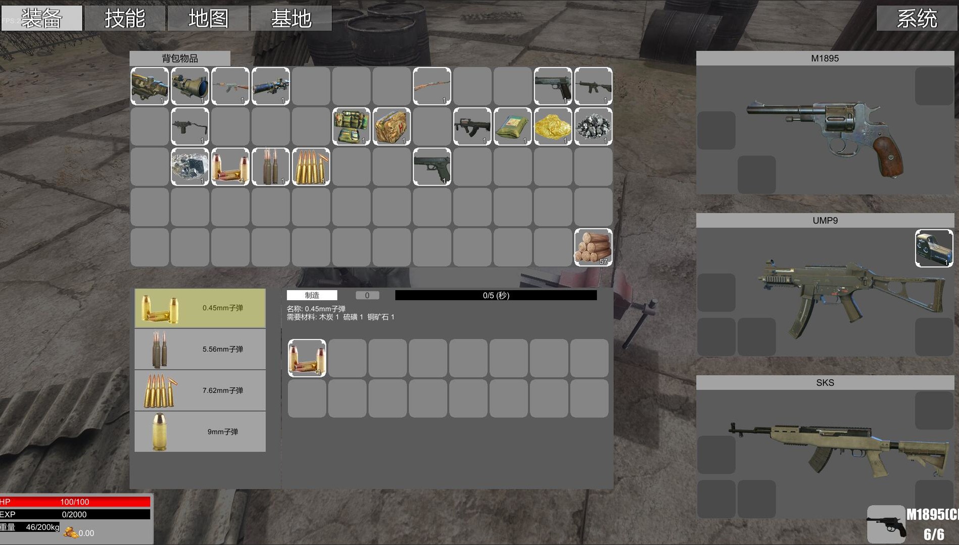 Desert Survival