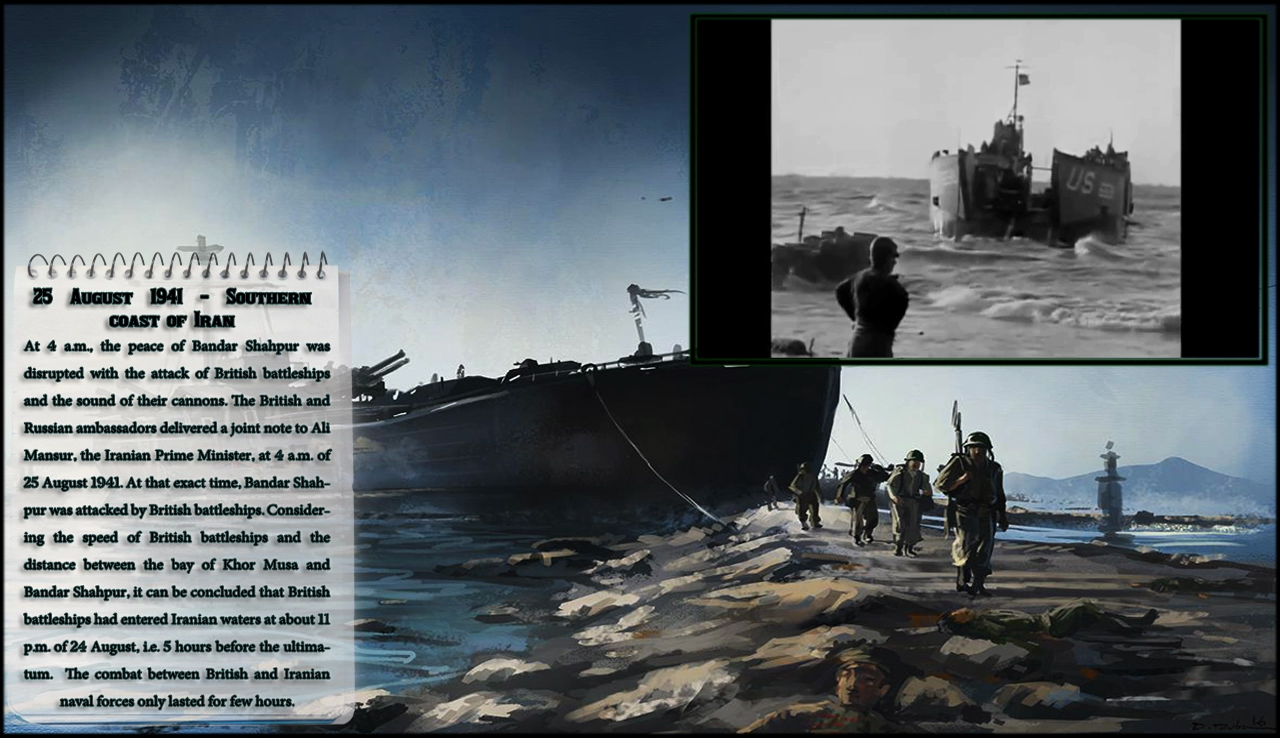 Squadron: Sky Guardians