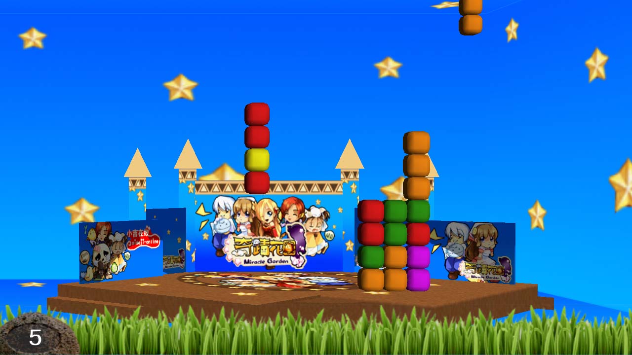 Happy Block