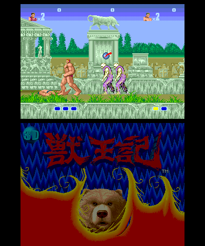 3D Altered Beast