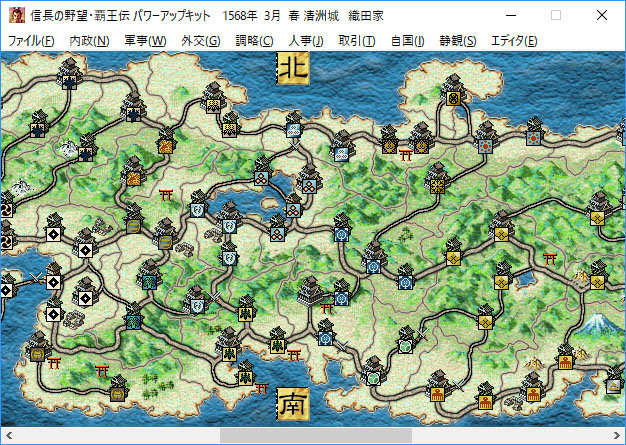 Nobunaga’s Ambition: Haouden with Power Up Kit