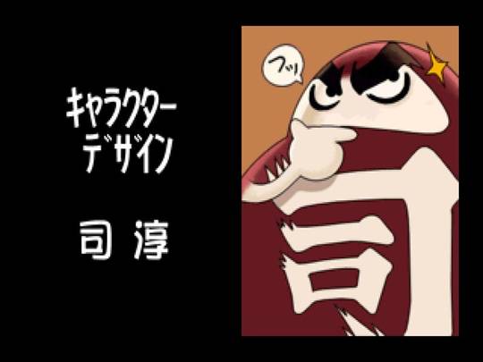 Taisen Hot Gimmick: Cosplay-Jan