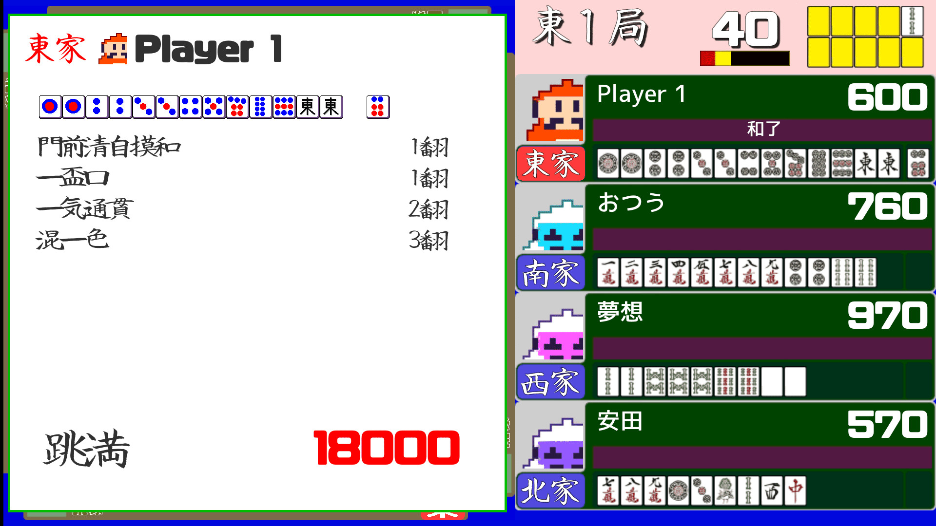 Action Mahjong