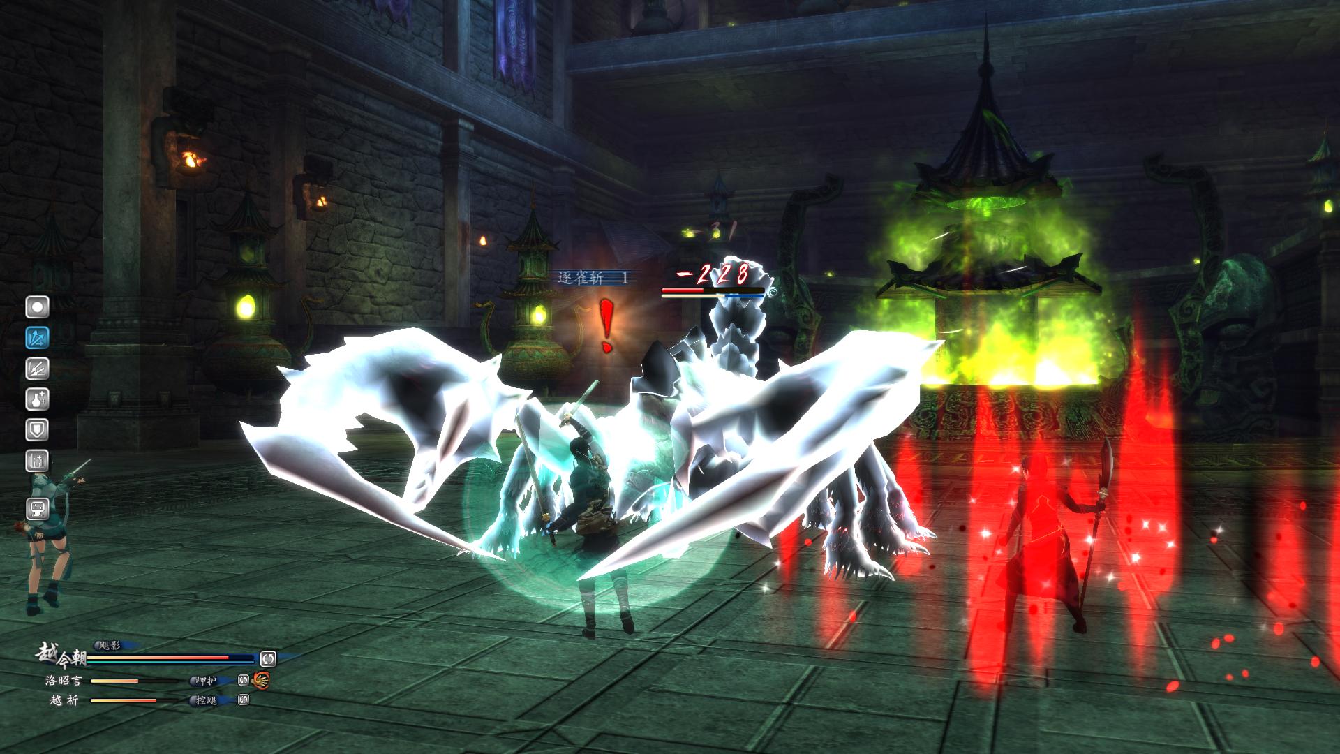 The Legend of Sword and Fairy 6