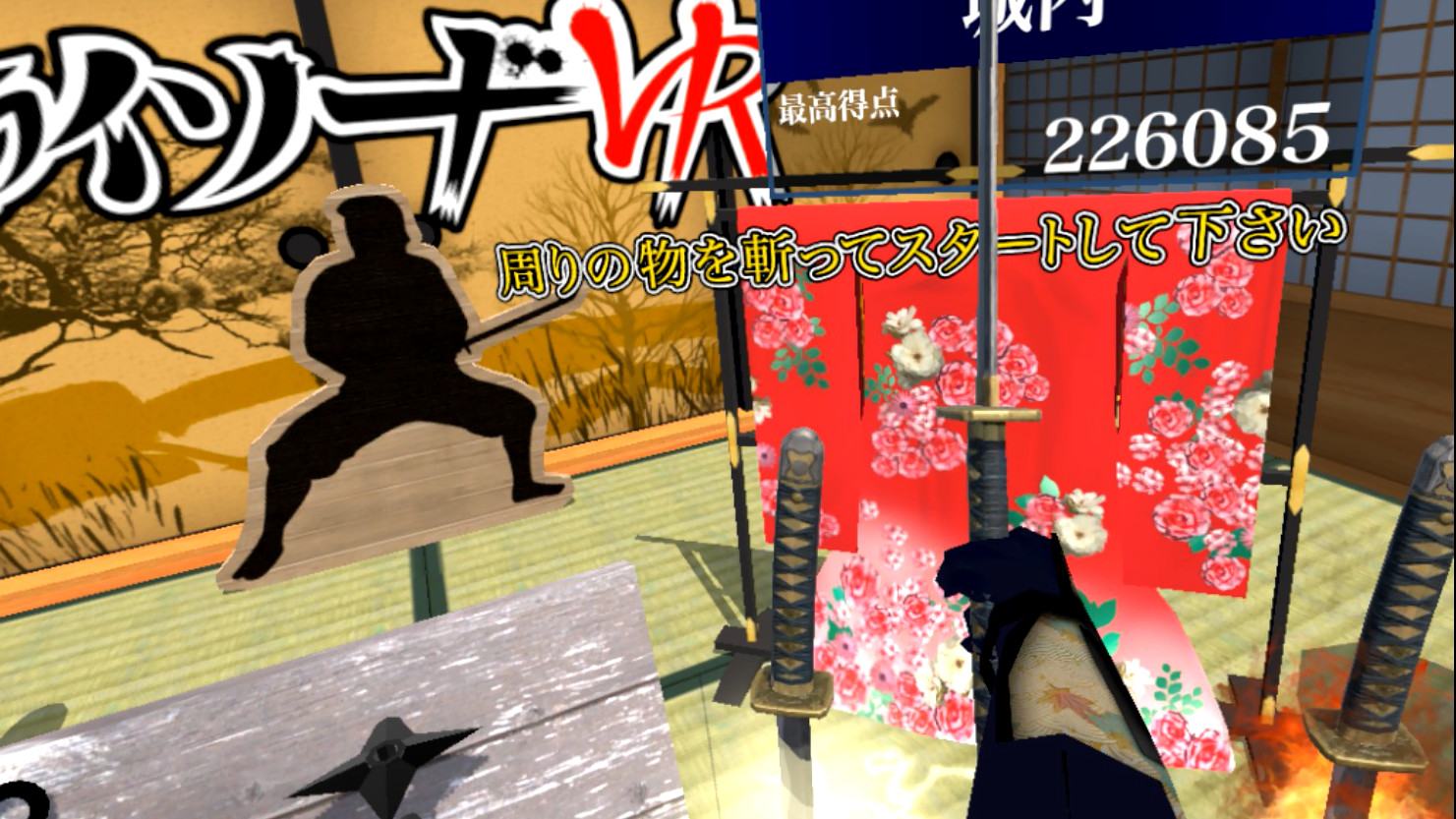 Samurai Sword VR