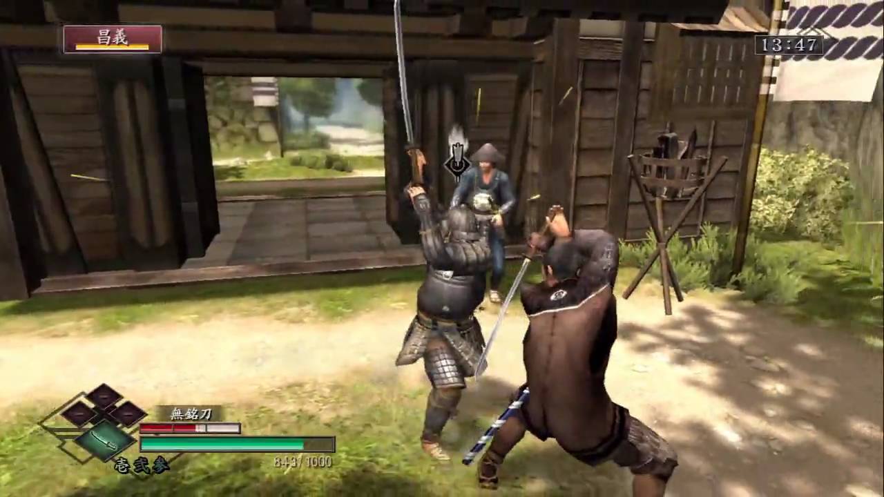 Way of the Samurai 3