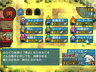 Crystal Defenders R2