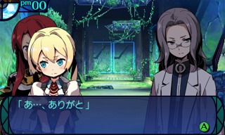 Etrian Odyssey Untold: The Millennium Girl