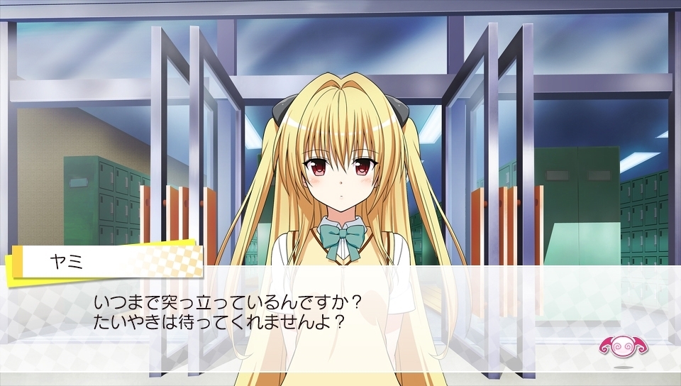 To Love-Ru -Trouble- Darkness: True Princess