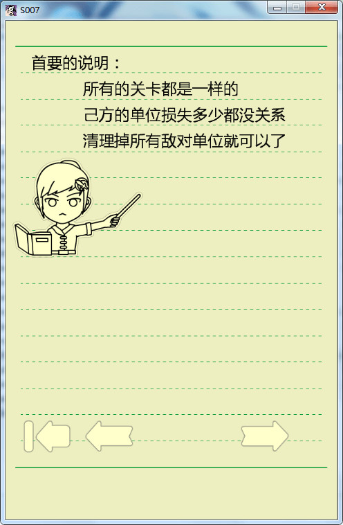 Exercise Book Epic