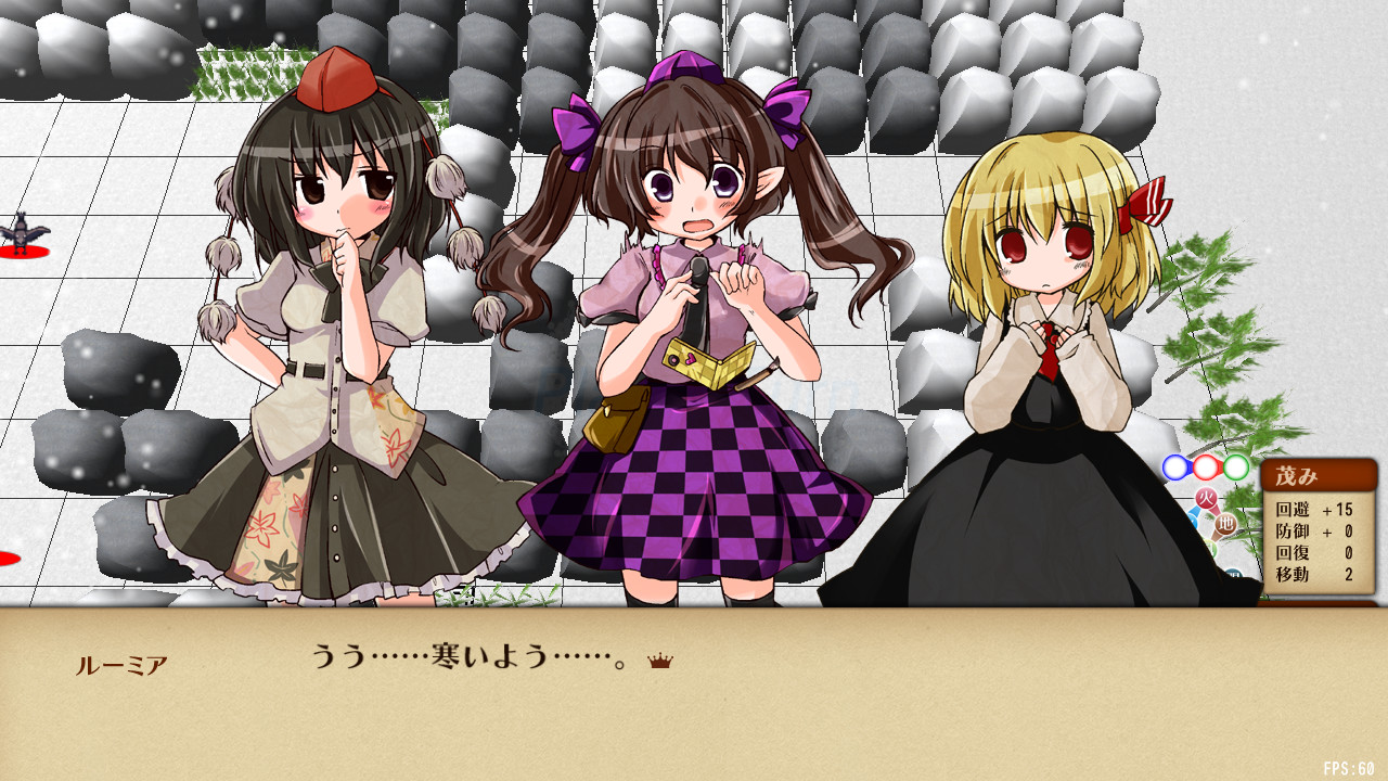 Senran Meisuishu Tactics