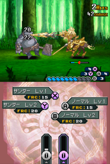 Shining Force Feather