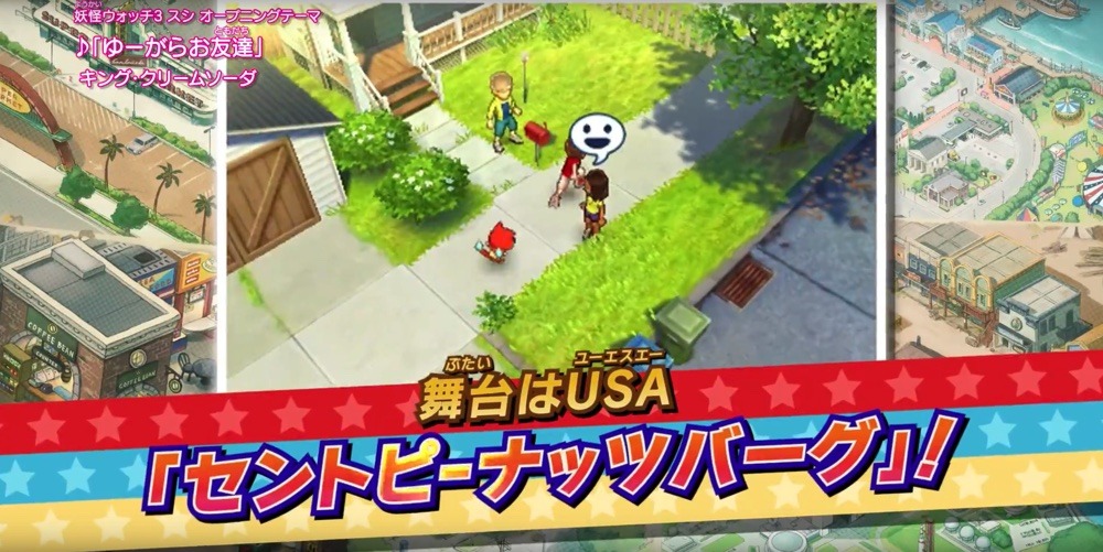 Yo-Kai Watch 3: Sushi/Tempura Busters T Pack