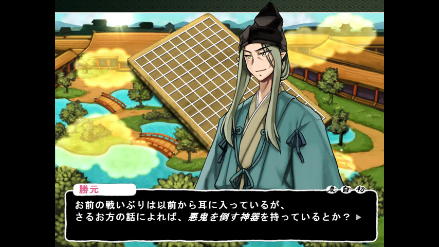 Tsukumogami