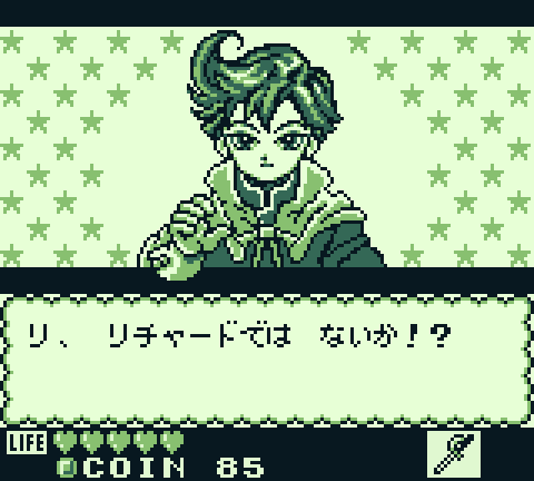 Kaeru no Tame ni Kane wa Naru