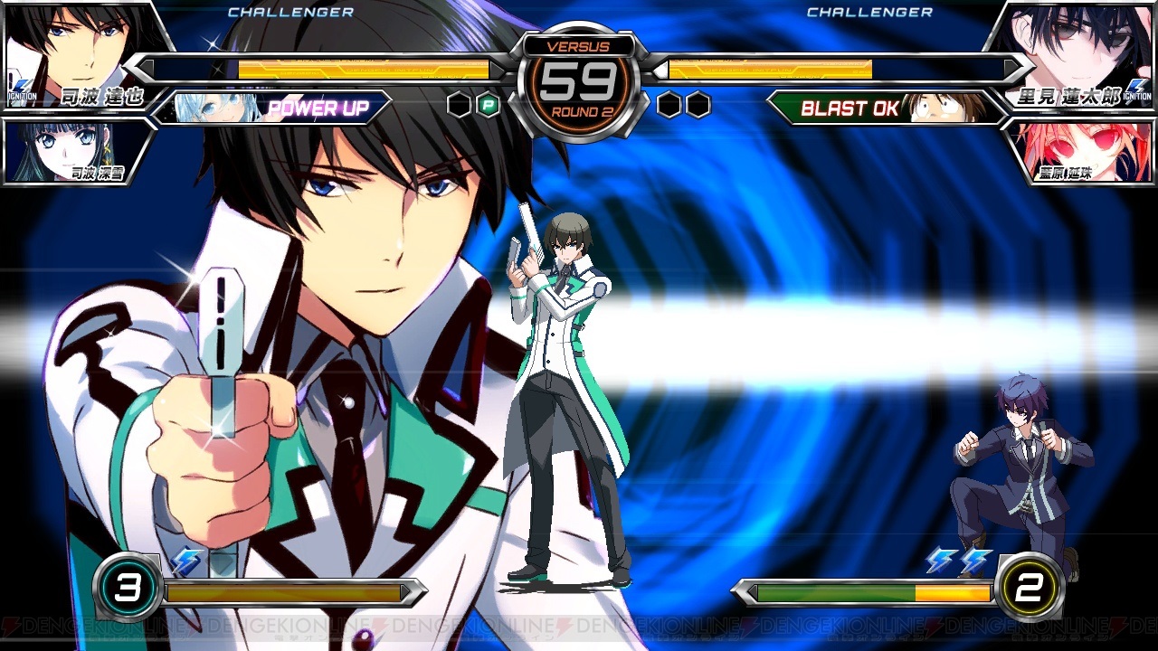 Dengeki Bunko: Fighting Climax Ignition