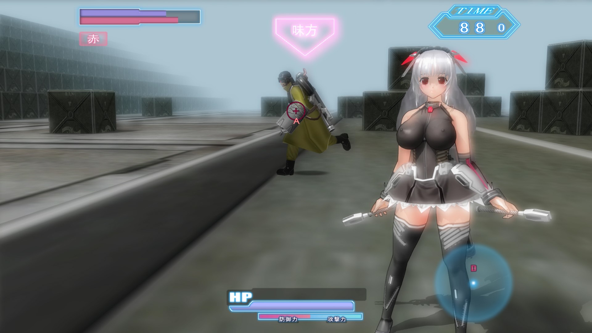 Soul Saber 2