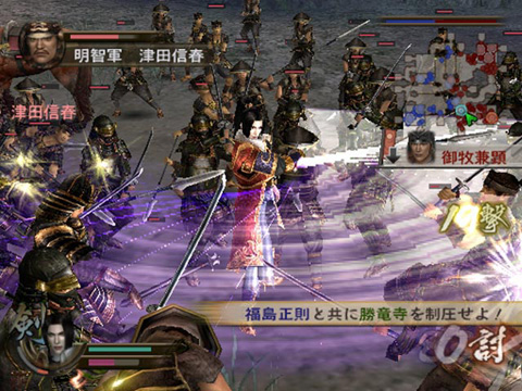 Samurai Warriors 2 Xtreme Legends