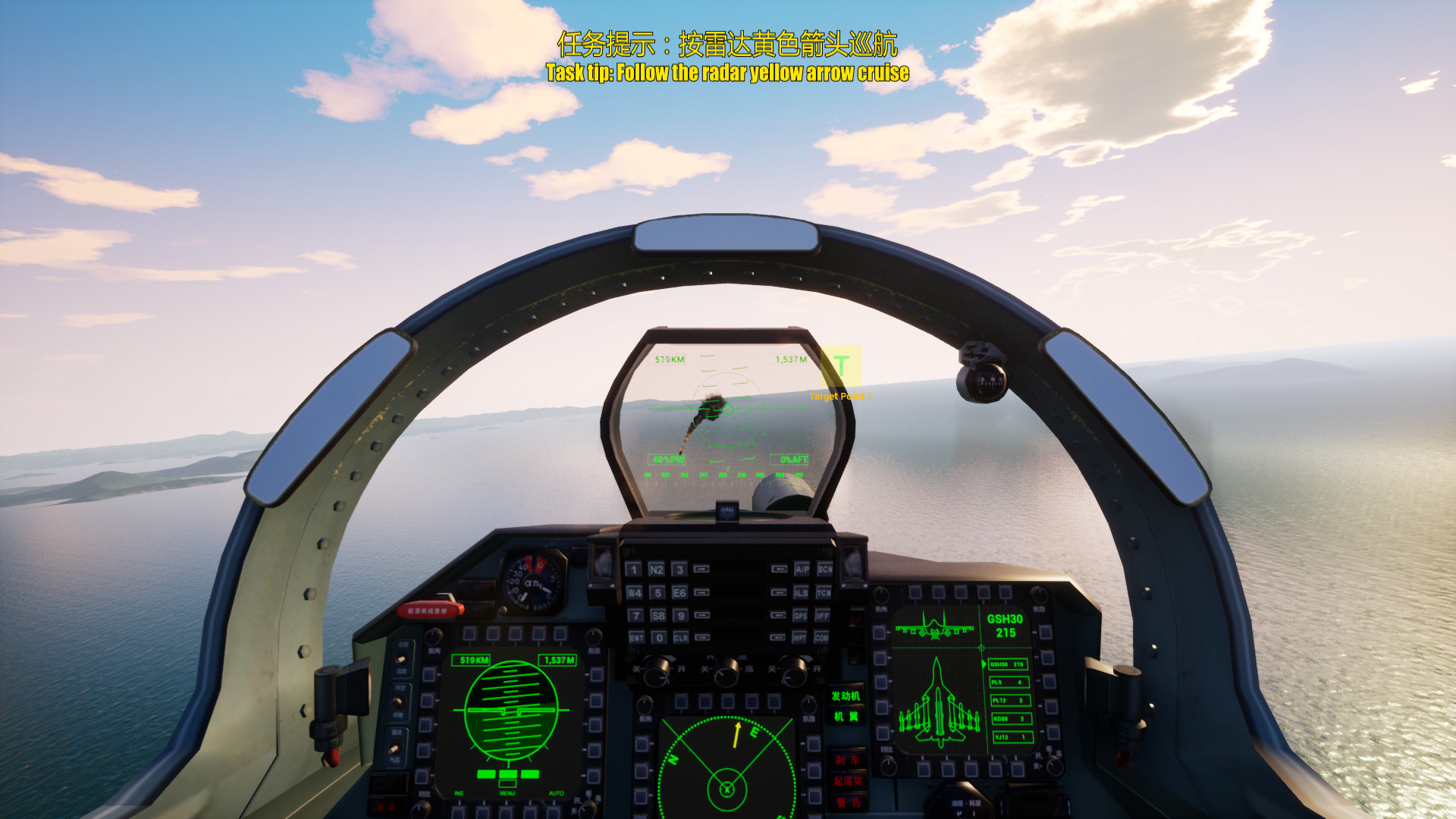 J15 Fighter Jet VR