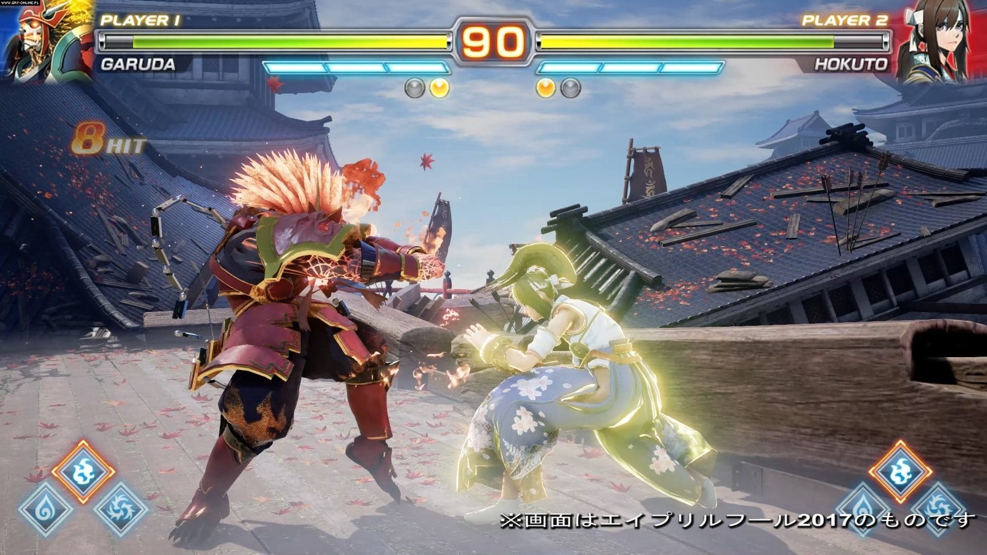 Fighting EX Layer