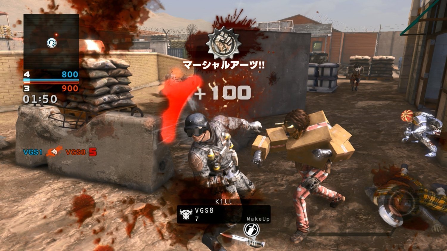 Devil’s Third