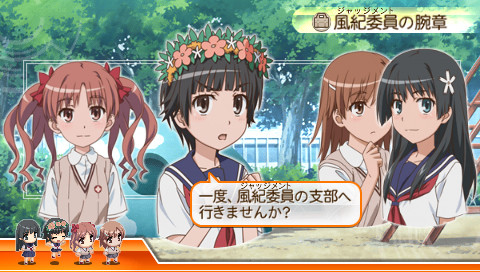 Toaru Kagaku no Railgun