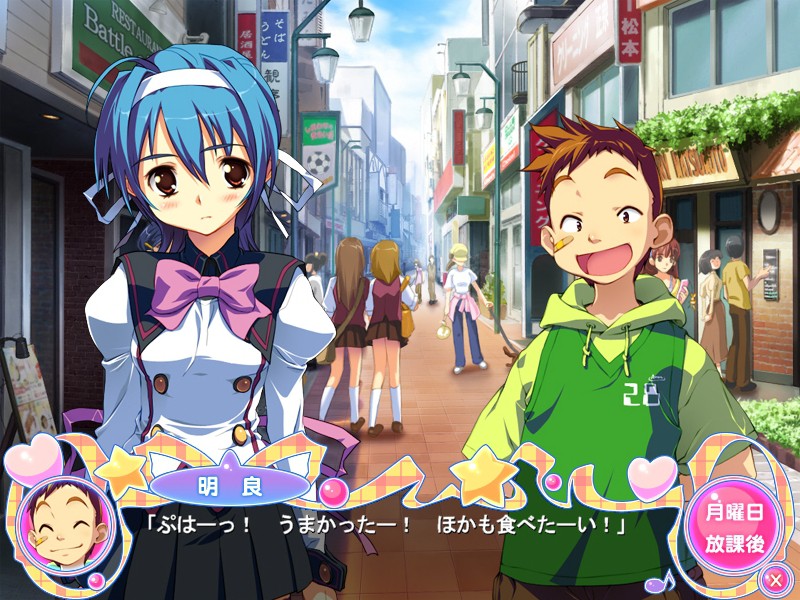 Ai Shimai: Docchi ni Suruno!!