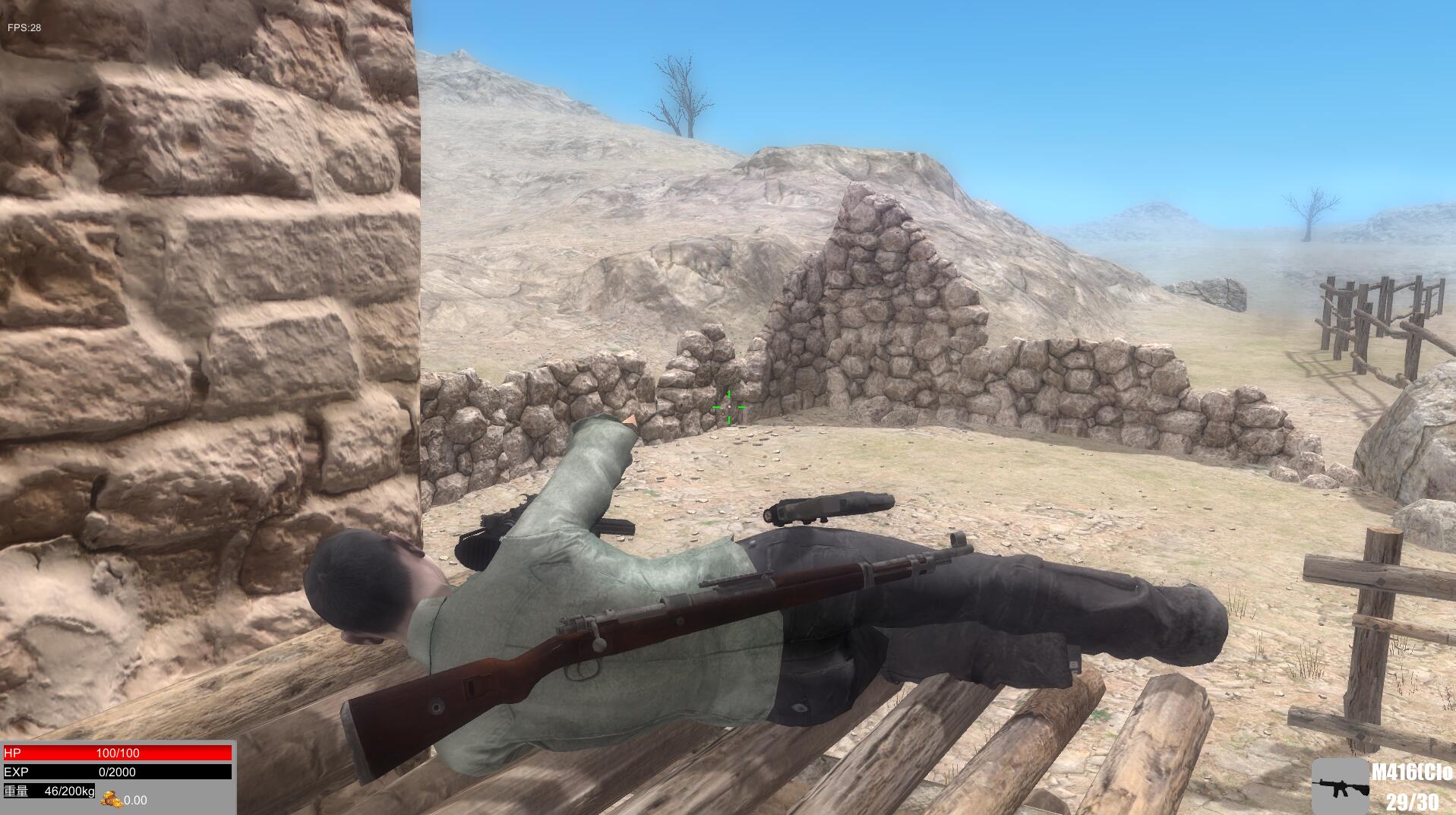 Desert Survival