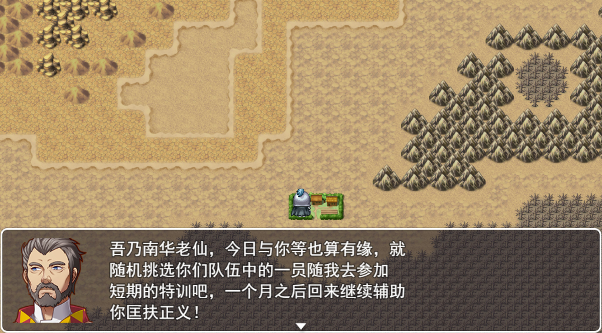 Legendary Heros in the Three Kingdoms