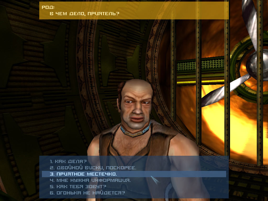 Sabotain: Break the Rules