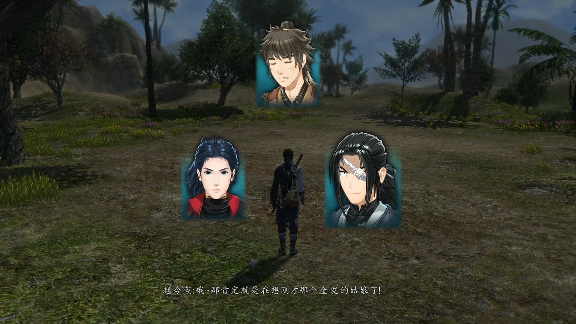 The Legend of Sword and Fairy 6