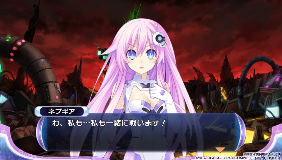 Hyperdimension Neptunia Re;Birth2: Sisters Generation
