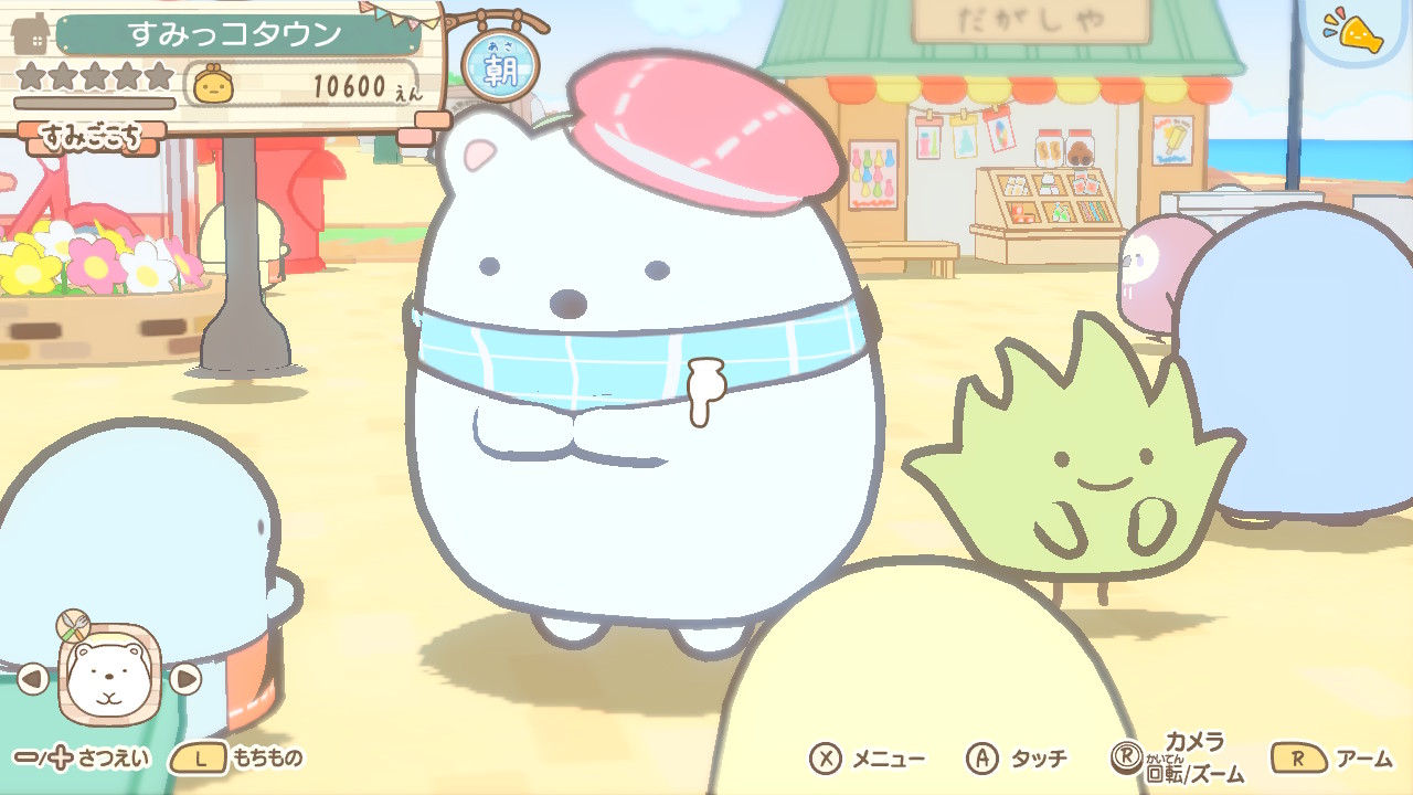 Sumikko Gurashi: Atsumare! Sumikko Town
