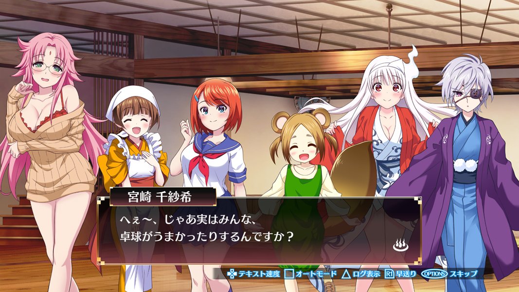 Yuuna and the Haunted Hot Springs: Steam Dungeon