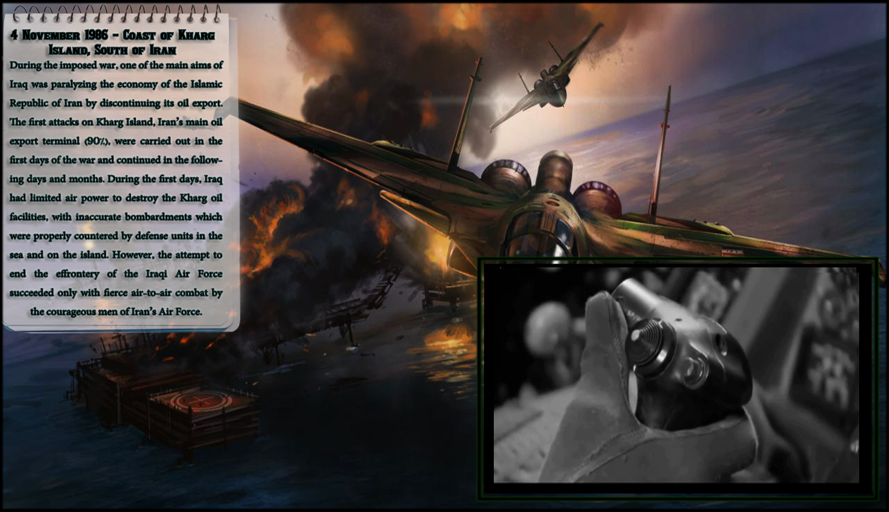 Squadron: Sky Guardians