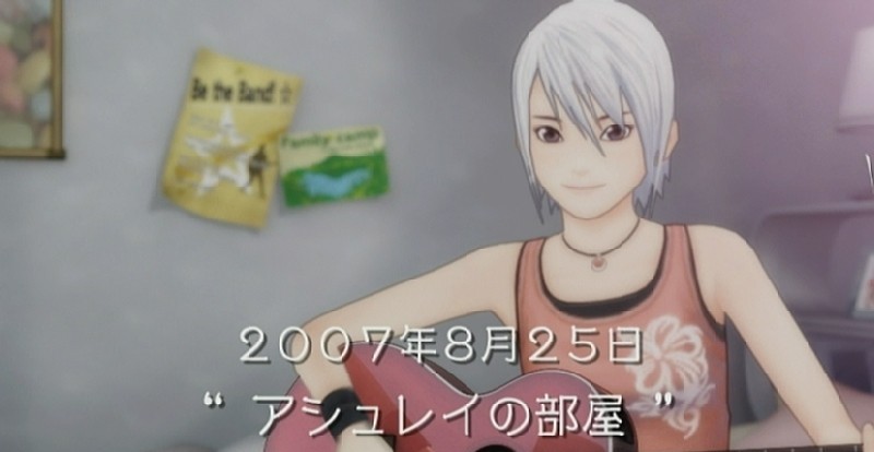 Another Code: R – A Journey into Lost Memories