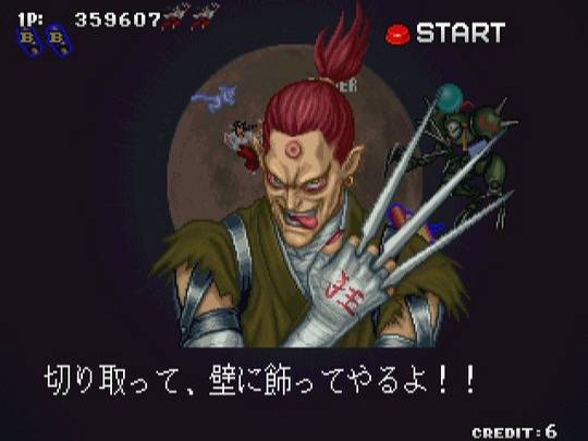 Psikyo Shooting Collection Vol. 2: Sengoku Ace + Sengoku Blade
