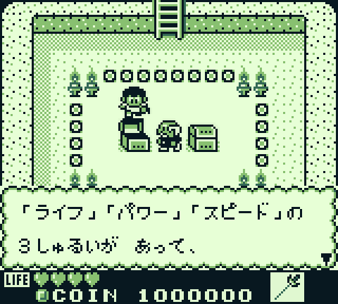 Kaeru no Tame ni Kane wa Naru