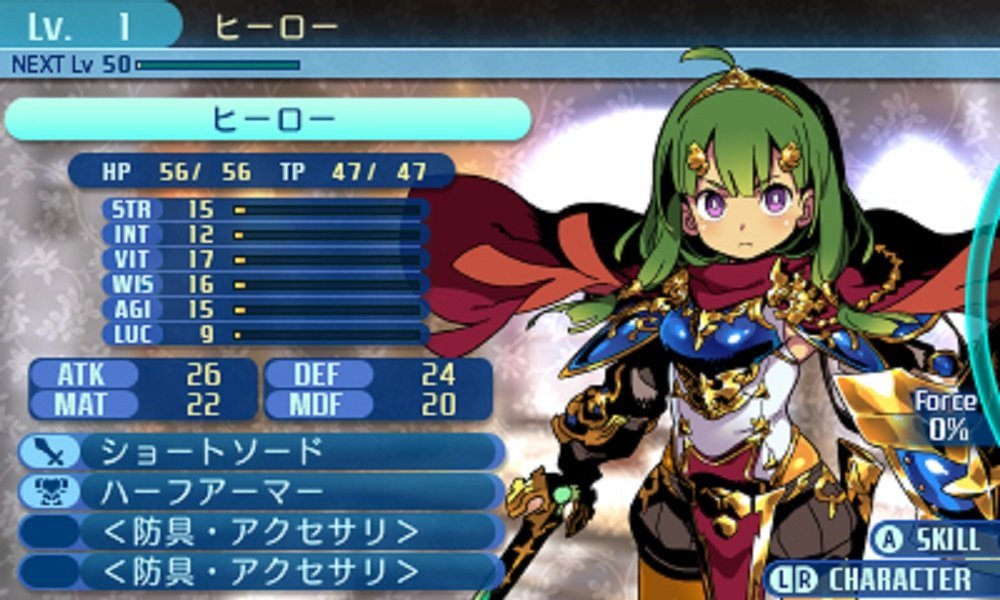 Etrian Odyssey Nexus