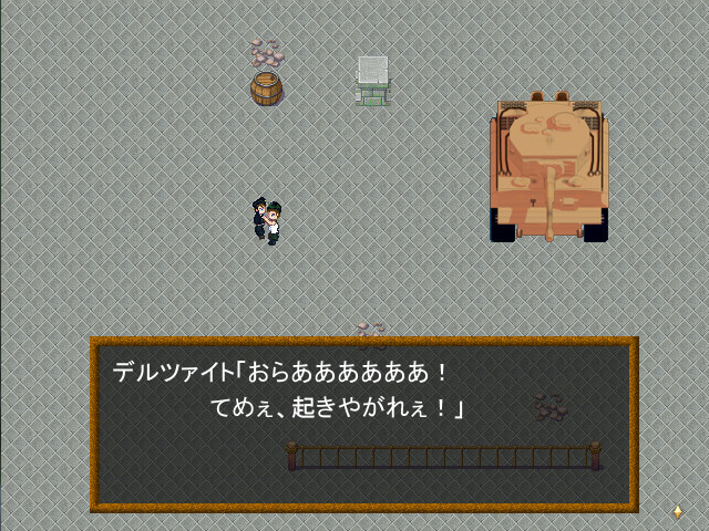 WWII Eiyuu Retsuden: Doro no Naka no Tora – Otto Carius